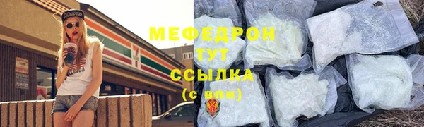 эйфоретик Богородицк